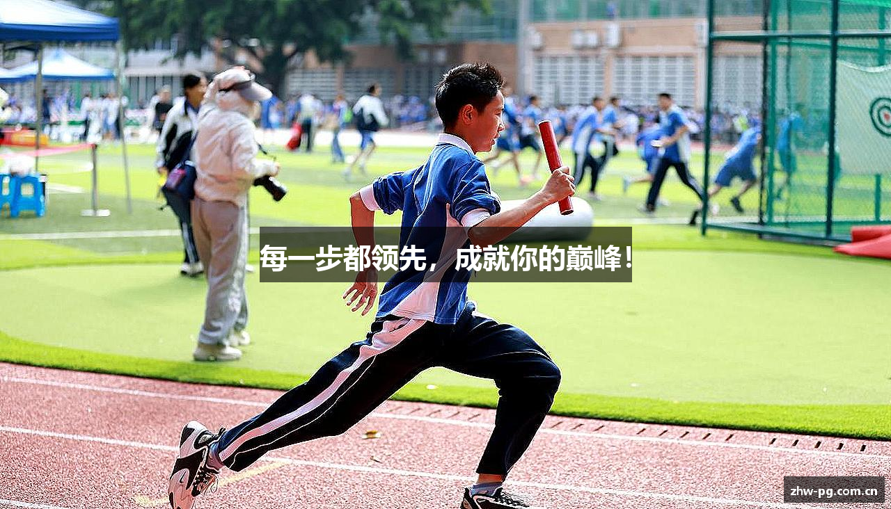 PG电子模拟器